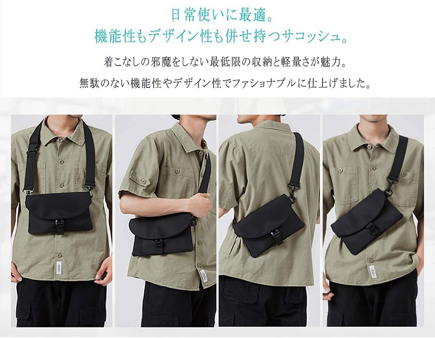 Amazon.co.jp: サコッシュバッグ メンズ レディース ショルダーバッグ